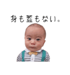 so---n（個別スタンプ：4）