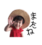 so---n（個別スタンプ：8）