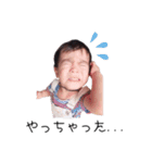 so---n（個別スタンプ：11）