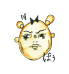 あんくるベイビー（個別スタンプ：14）