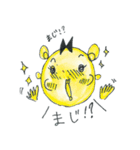 あんくるベイビー（個別スタンプ：26）
