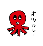 オクちゃん（個別スタンプ：13）