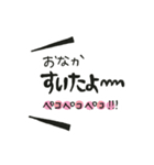 今、伝えたいこと。（個別スタンプ：16）