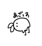 きのめ（個別スタンプ：3）