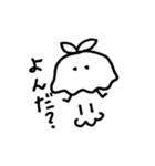 きのめ（個別スタンプ：10）