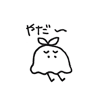 きのめ（個別スタンプ：13）