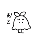 きのめ（個別スタンプ：14）