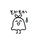 きのめ（個別スタンプ：18）