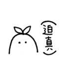 きのめ（個別スタンプ：34）