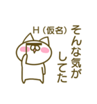 Homare's name sticker（個別スタンプ：11）