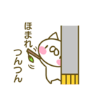 Homare's name sticker（個別スタンプ：14）