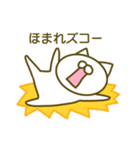 Homare's name sticker（個別スタンプ：16）