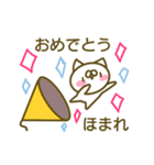 Homare's name sticker（個別スタンプ：36）