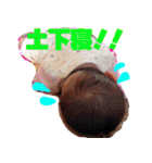 環(たまき)0歳の軌跡（個別スタンプ：8）