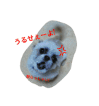マメだけど…（個別スタンプ：14）
