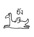 Jingnomird（個別スタンプ：8）