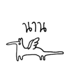Jingnomird（個別スタンプ：18）
