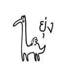 Jingnomird（個別スタンプ：19）