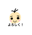 よくつかくん。（個別スタンプ：1）