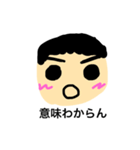よくつかくん。（個別スタンプ：3）
