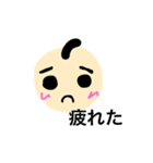 よくつかくん。（個別スタンプ：4）