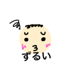 よくつかくん。（個別スタンプ：6）