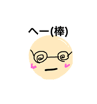 よくつかくん。（個別スタンプ：8）