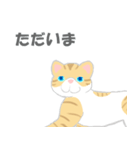 猫ぶう（個別スタンプ：22）