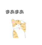 猫ぶう（個別スタンプ：26）