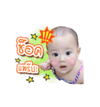 baby milyn v.1（個別スタンプ：12）