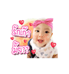 baby milyn v.1（個別スタンプ：14）