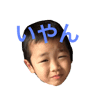 かぎ家の人々（個別スタンプ：1）