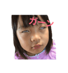 かぎ家の人々（個別スタンプ：2）