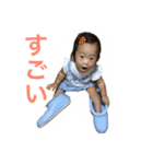 かぎ家の人々（個別スタンプ：6）