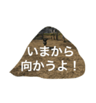 Chiwata Stump（個別スタンプ：8）