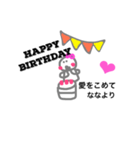 ななスタンプNo.1（個別スタンプ：6）