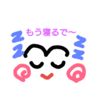つながってますねん01（個別スタンプ：7）
