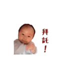 Two cute baby（個別スタンプ：2）