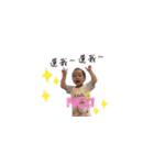Two cute baby（個別スタンプ：7）