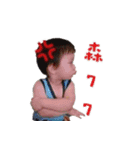 Two cute baby（個別スタンプ：8）