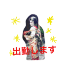 KIMONOWOMAN（個別スタンプ：2）