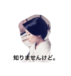 KIMONOWOMAN（個別スタンプ：5）