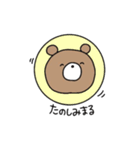 ほわほわクマさん（個別スタンプ：4）