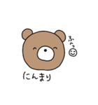 ほわほわクマさん（個別スタンプ：9）