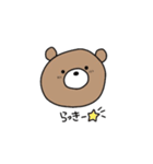 ほわほわクマさん（個別スタンプ：10）
