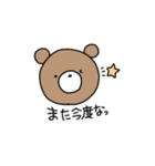 ほわほわクマさん（個別スタンプ：13）