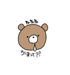 ほわほわクマさん（個別スタンプ：14）
