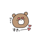 ほわほわクマさん（個別スタンプ：15）