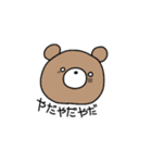 ほわほわクマさん（個別スタンプ：16）