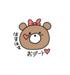 ほわほわクマさん（個別スタンプ：19）